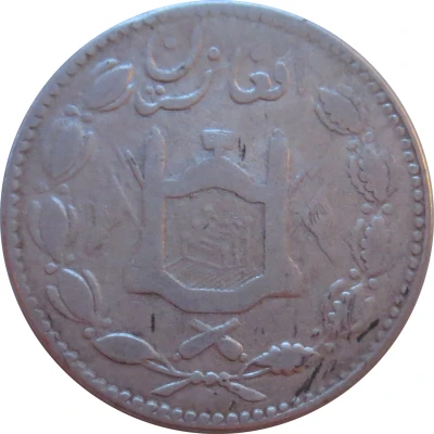 1 Rupee - Habibullah back