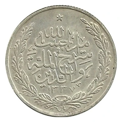 1 Rupee - Habibullah front