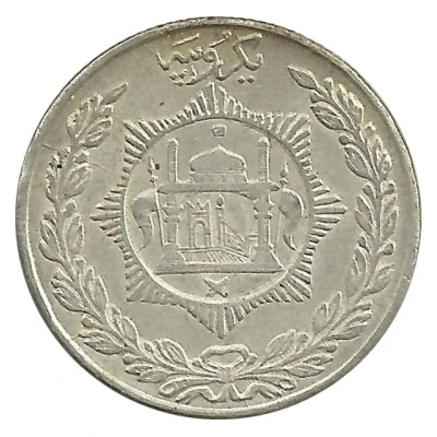 1 Rupee - Habibullah back