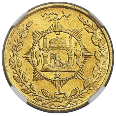 1 Rupee - Habibullah back