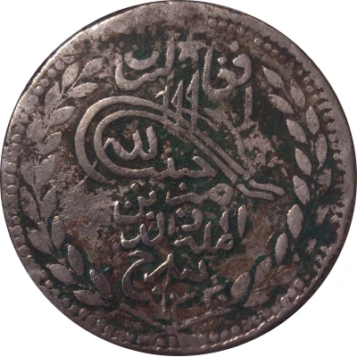 1 Rupee - Habibullah front