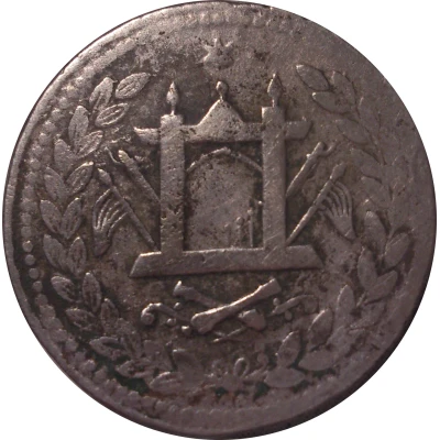 1 Rupee - Habibullah back