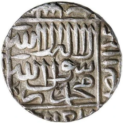 1 Rupee - Ibrahim Shah Suri Agra front