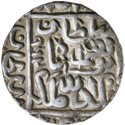 1 Rupee - Ibrahim Shah Suri Agra back