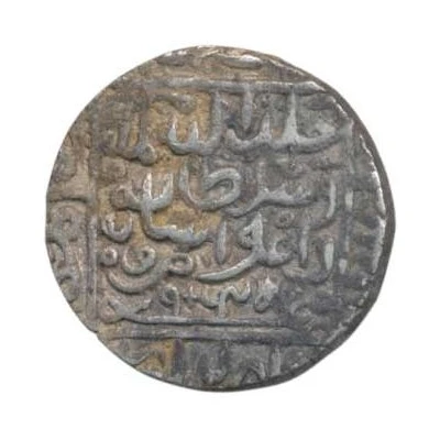 1 Rupee - Ibrahim Shah Suri Banaras front