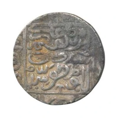 1 Rupee - Ibrahim Shah Suri Banaras back