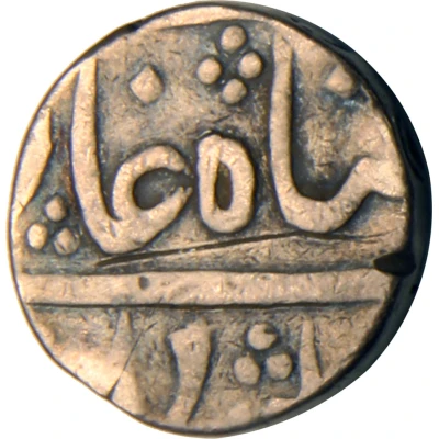 1 Rupee - Imtaya-ud-Daula Broach back