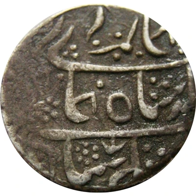 1 Rupee In the name of Alamgir II front