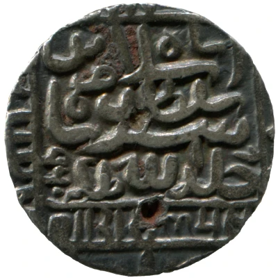 1 Rupee - Islam Shah Suri Gwalior front