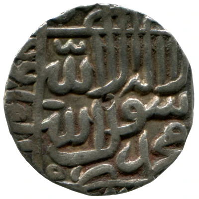 1 Rupee - Islam Shah Suri Gwalior back