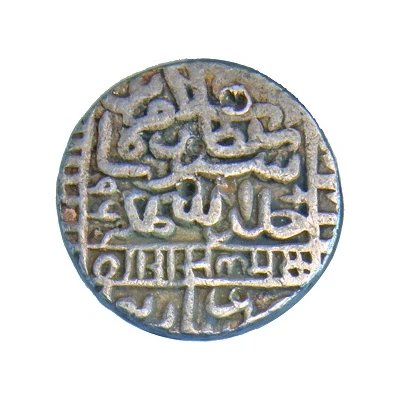 1 Rupee - Islam Shah Suri Narnol front