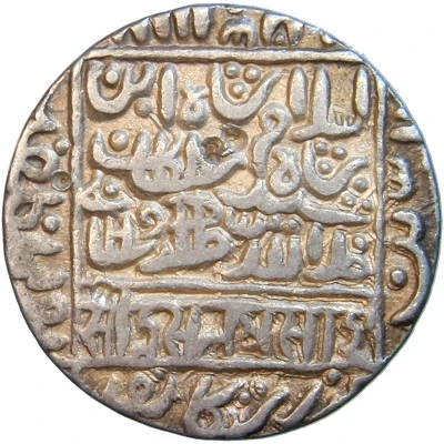 1 Rupee - Islam Shah Suri Satgaon front