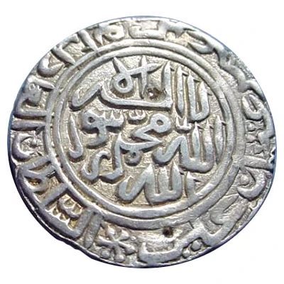 1 Rupee - Islam Shah Suri Sharifabad back