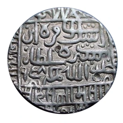 1 Rupee - Islam Shah Suri Tanda front