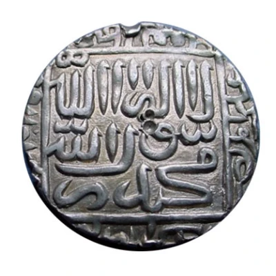 1 Rupee - Islam Shah Suri Tanda back