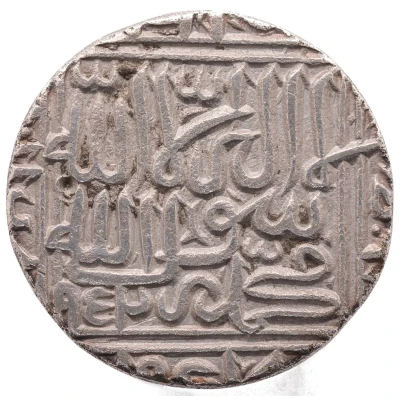 1 Rupee - Islam Shah Suri back