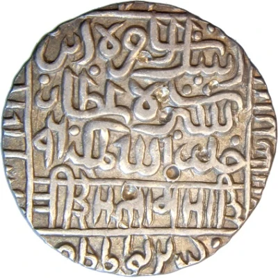 1 Rupee - Islam Shah Suri front