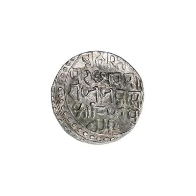 1 Rupee - Jai Singh back