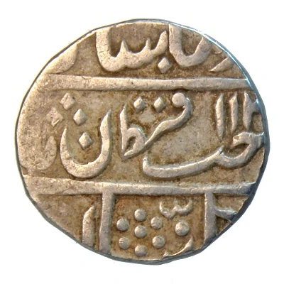 1 Rupee - Jiyaji Rao Muhammad Akbar II ND front