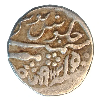 1 Rupee - Jiyaji Rao Muhammad Akbar II ND back