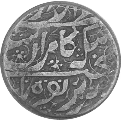 1 Rupee - Kamran Shah Herat front