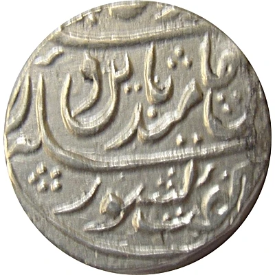 1 Rupee - Kehri Singh Mahe Indrapur front