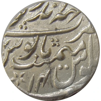 1 Rupee - Kehri Singh Mahe Indrapur back