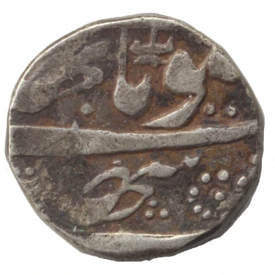 1 Rupee Kham - Gulab Singh front