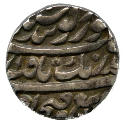 1 Rupee Lahore front