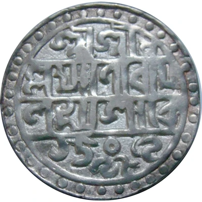 1 Rupee - Lakshmi Narayan front