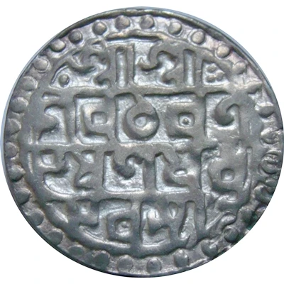 1 Rupee - Lakshmi Narayan back