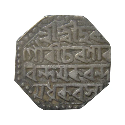 1 Rupee - Lakshmi Singha back