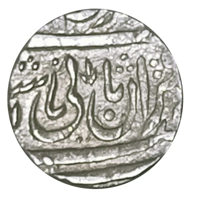 1 Rupee - Mohammad Akbar II Daulatgarh ND front