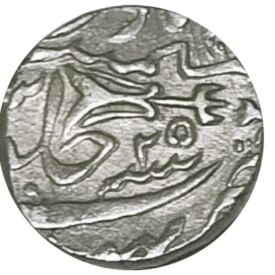 1 Rupee - Mohammad Akbar II Daulatgarh ND back