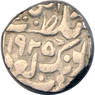 1 Rupee - Mohammad Ibrahim Ali Khan Tonk front