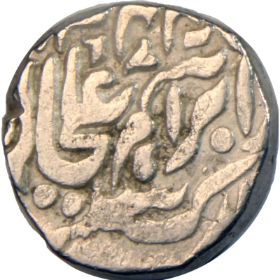 1 Rupee - Mohammad Ibrahim Ali Khan Tonk back