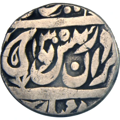 1 Rupee - Mohammad Ibrahim Ali Khan Tonk front