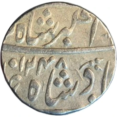 1 Rupee - Muhammad Akbar II Ahmadabad front