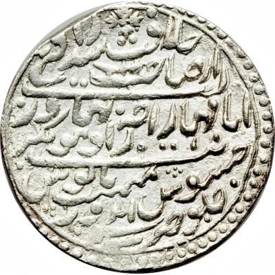 1 Rupee - Muhammad Akbar II [Jaswant Rao] back