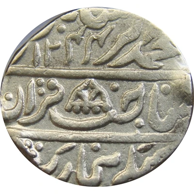 1 Rupee - Muhammad Akbar II [Kirat Singh] Dholpur State - Dholpur front