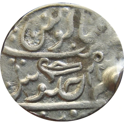 1 Rupee - Muhammad Akbar II [Kirat Singh] Dholpur State - Dholpur back