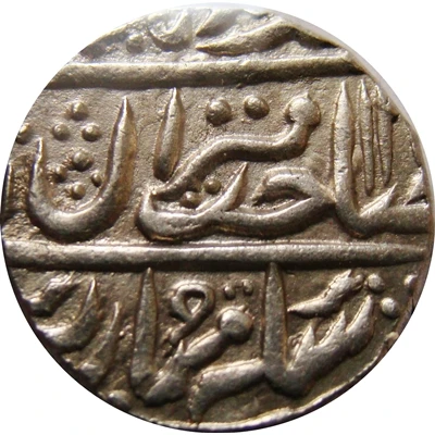 1 Rupee - Muhammad Akbar II Mahe Indrapur front