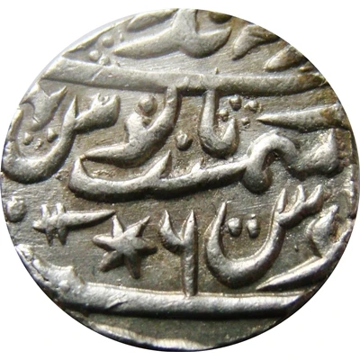 1 Rupee - Muhammad Akbar II Mahe Indrapur back