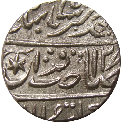 1 Rupee - Muhammad Akbar II Mahe Indrapur front