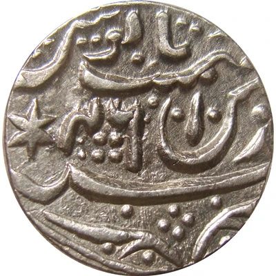 1 Rupee - Muhammad Akbar II Mahe Indrapur back