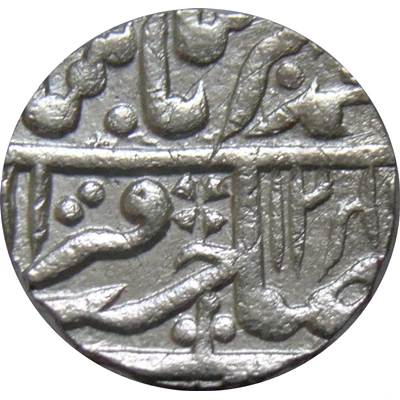 1 Rupee - Muhammad Akbar II front