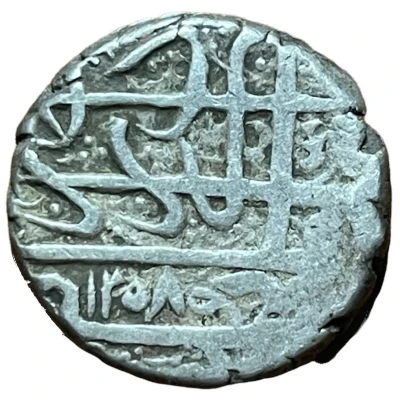 1 Rupee - Muhammad Akbar back