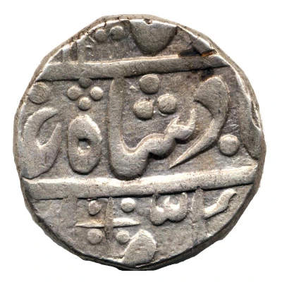 1 Rupee - Muhammad Bahadur Shah Kotah front