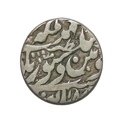 1 Rupee - Muhammad Ibrahim Ali Khan front