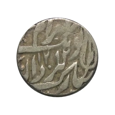 1 Rupee - Muhammad Ibrahim Ali Khan back